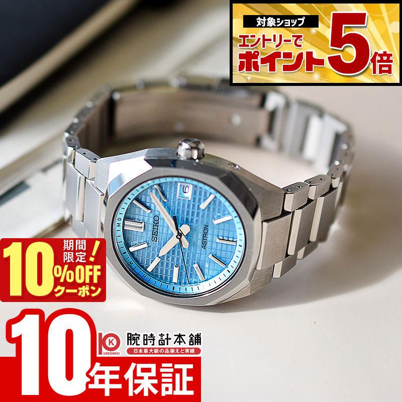

[Add 5x points with 10% OFF coupon & entry! Until 5/7 9:59] Seiko Astron Nexter SBXY103 Men s Solar Radio