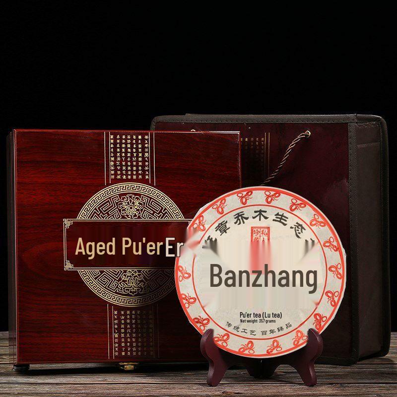 Ludaomeng Old Banzhang Aged Ripe Pu er Tea Gift Box