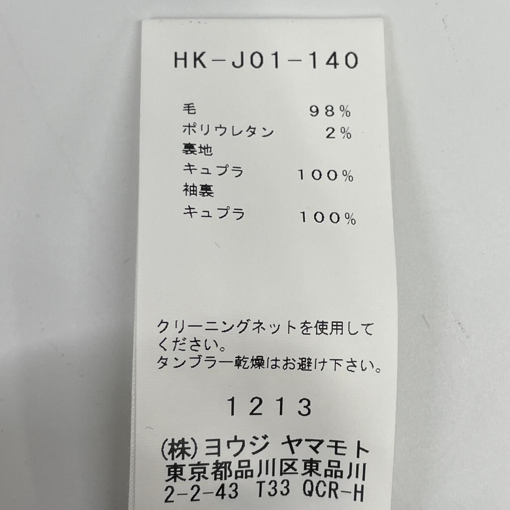 REGULATION Yohji Yamamoto HK-J01-140 17AW Black Notched Single Jacket Jacket 2 blackUsed