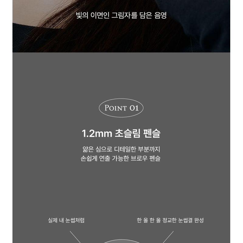 Parnell - LUMMIR Fillin Shape Brow Pencil - 4 Colors