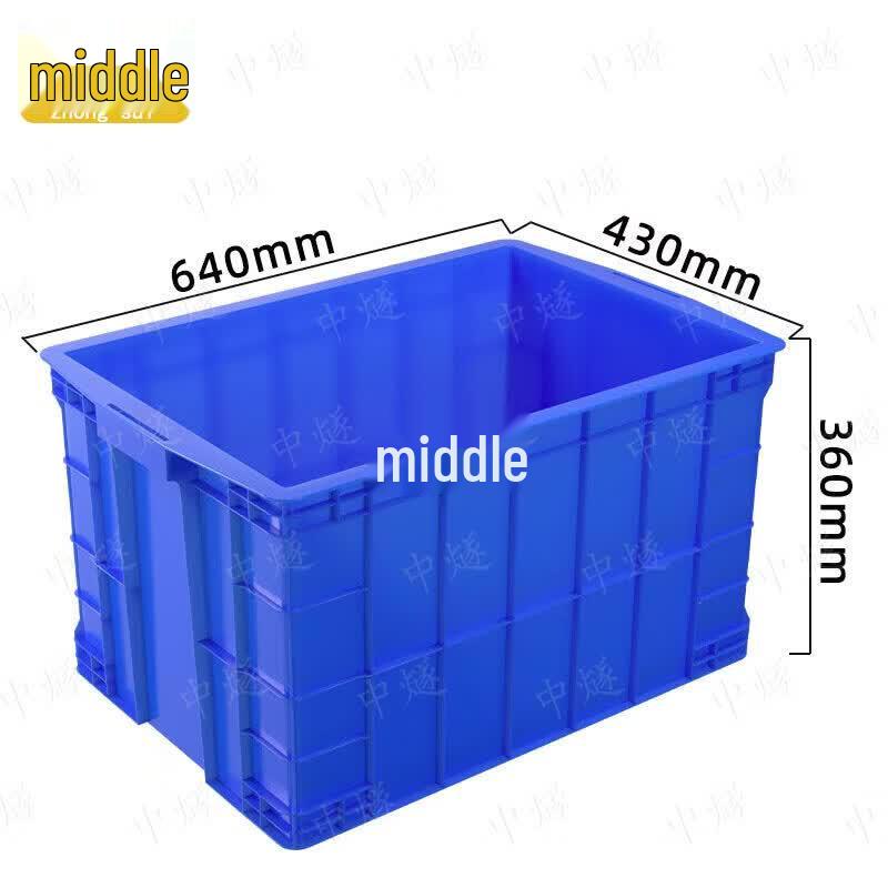 ZhongSui Rectangular Plastic Storage & Logistics Box