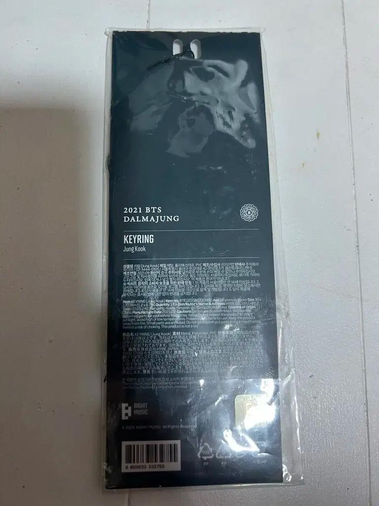 [USED] BTS Jungkook (JUNGKOOKJK) Dalmajung Limited Edition Limited Edition Limited Time Key Ring Merchandise
