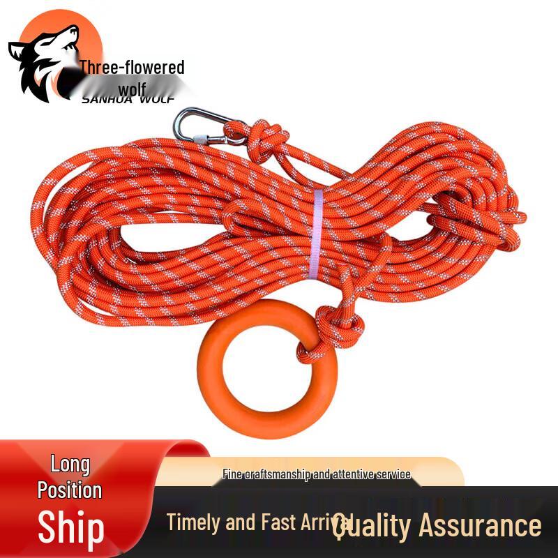 Sanhualang Reflective Floating Rescue Rope Kit