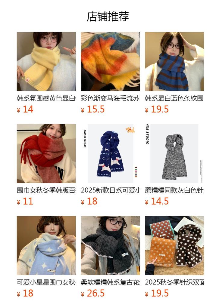 Korean atmosphere blue scarf women's new winter with thickened warm knitted student scarf tide