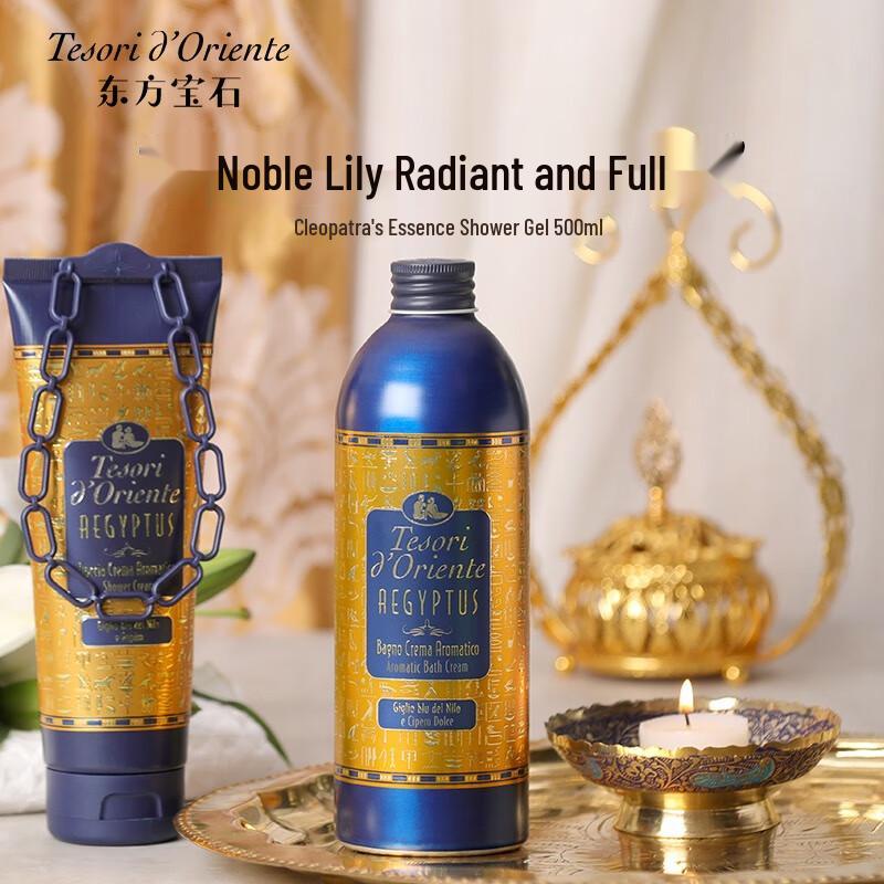 Tesori d Oriente Cleopatra Shower Cream