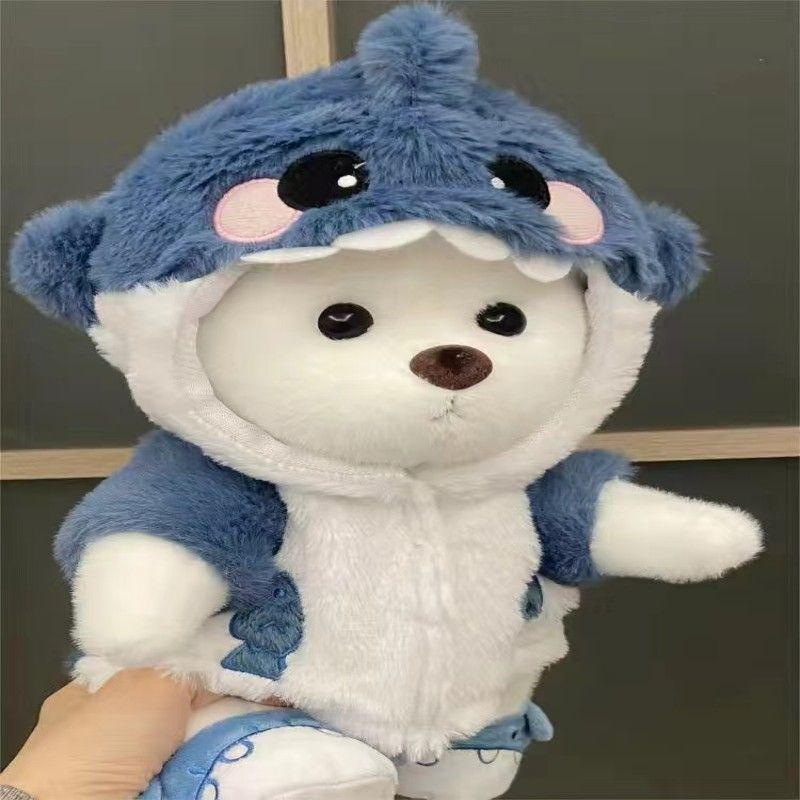 Internet celebrity shark turned into a bear doll super cute plush toy cloth doll throw pillow doll for birthday gift