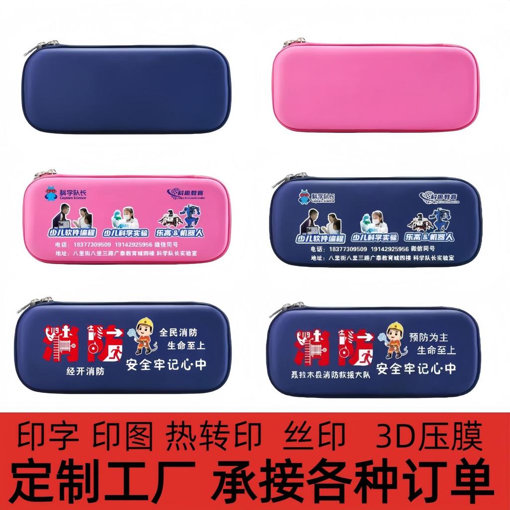 Pencil Case Male Primary School Student Eva Stationery Box Engraved Name Female Cute School Pencil Case