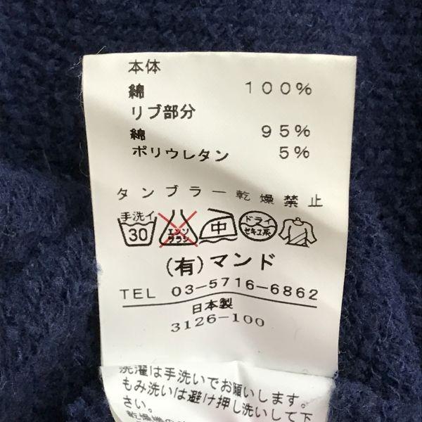 USED/Made In Japan Mando Zip-Up Sweat Hoodie 36 Men’s S Navy Blue Hoodie Jacket Jumper