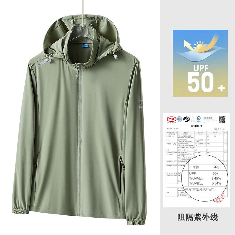 Outdoor cycling sunscreen clothing men's summer cold silk cool fishing large size sunscreen clothing women's UV protection sunscreen jacket