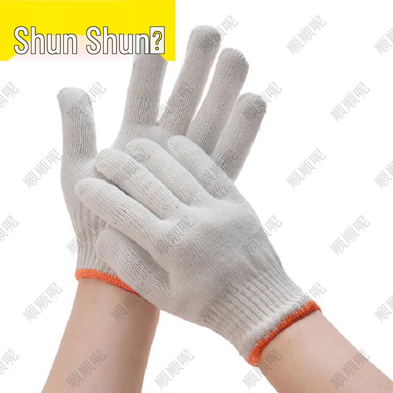 Shunshunne Multi-Purpose Work Gloves