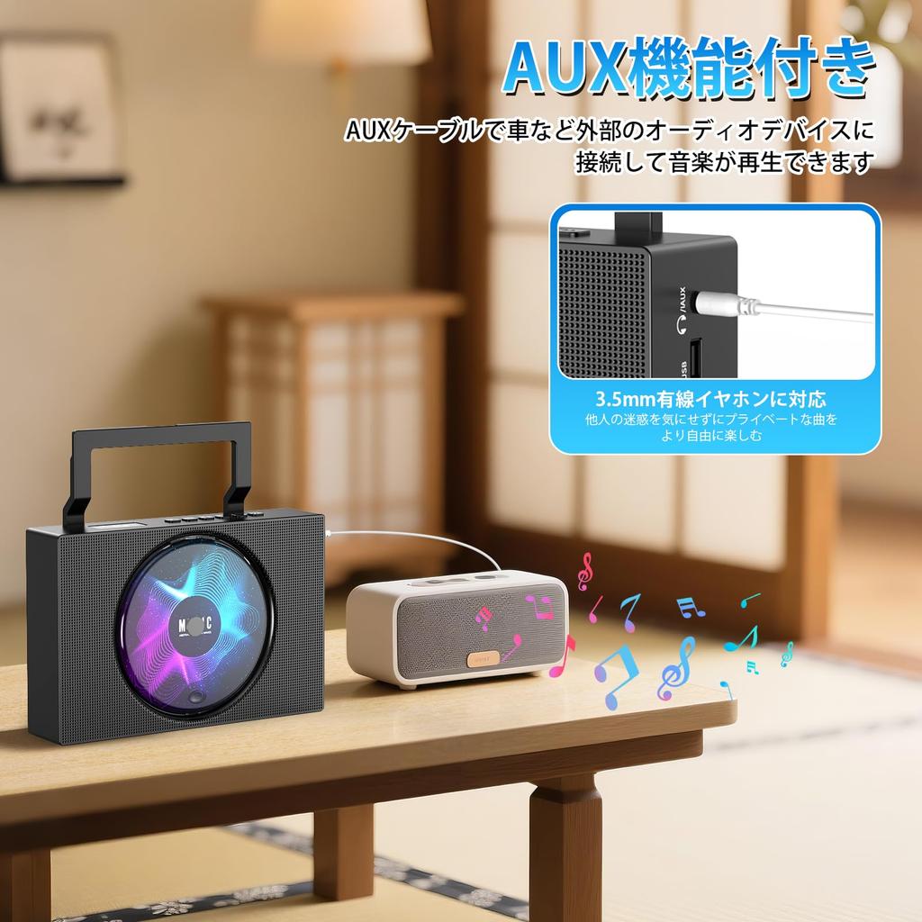 Gueray Portable CD Bluetooth USB Widescreen FM CD Timed Off CD Radio Player for Language Music Disaster PSE Japanese Instruction Manual Black Player,