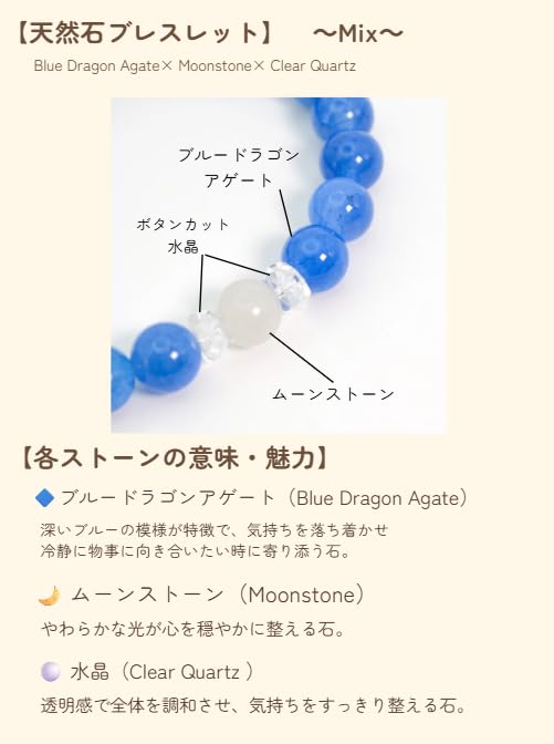 Pulseira de Pedra Natural Seventh Stone, Ágata Dragão Azul, 8mm, Diâmetro Interno 16cm, para Homens e Mulheres