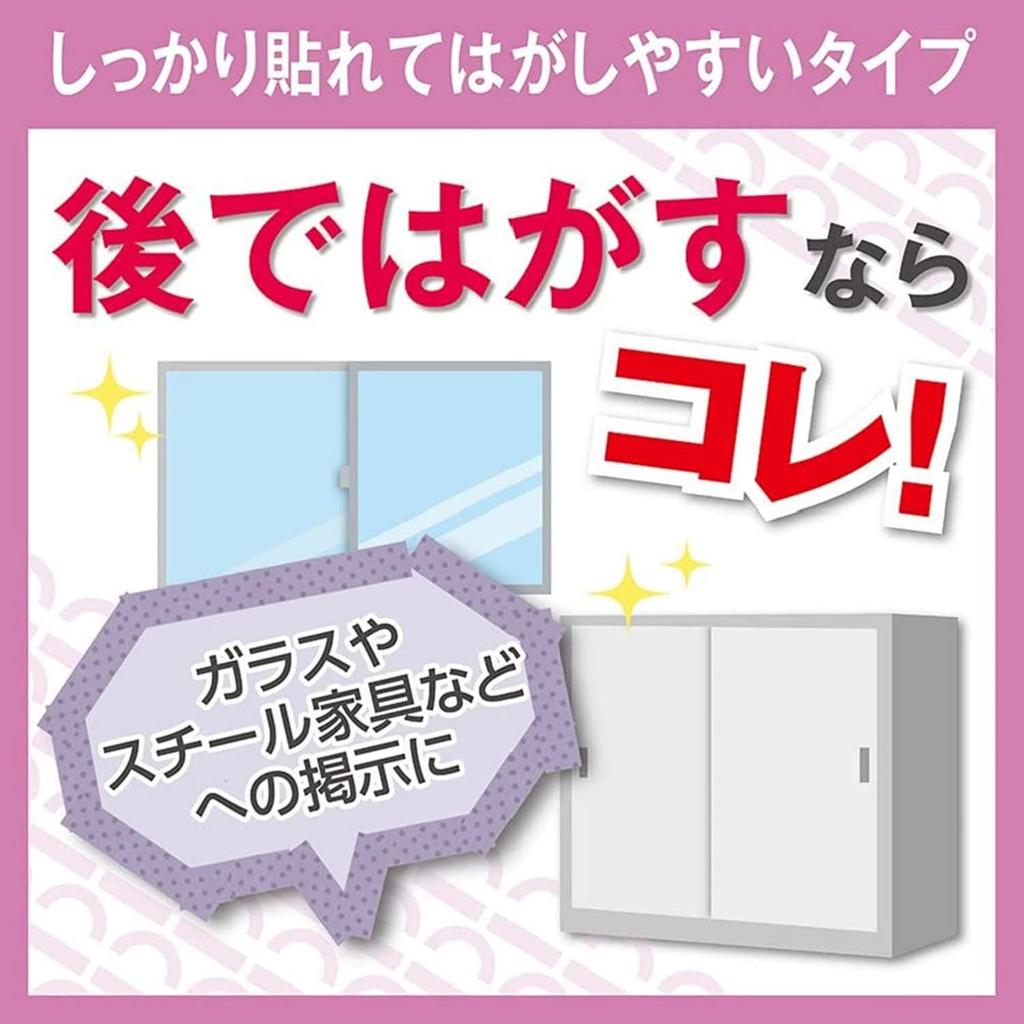 Nichiban NWBB-H10 Double-Sided Tape Nistack (Firmly Stick and Easy To Remove), 12 Rolls, 0.4 X 0.7 Inches (10 X 18 Mm)