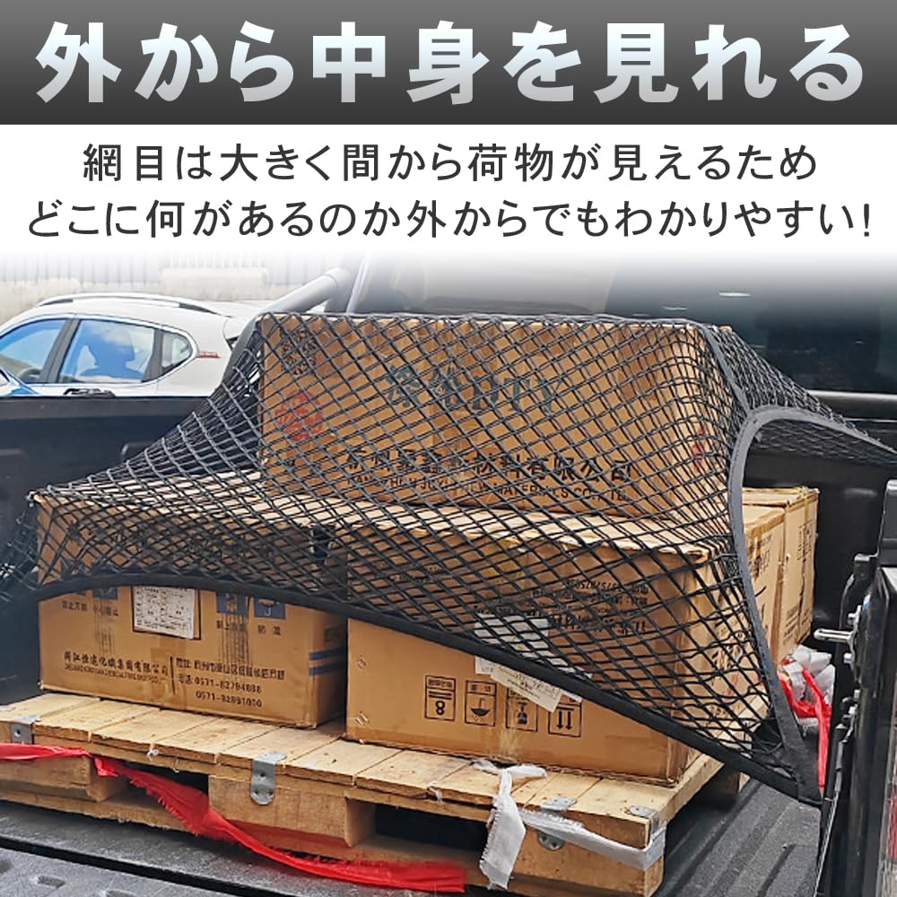 Cargo for Cargo and Carabiners Included x Anti-Fall Net, Mesh, Beds, Cars, Boats, More, Extendable, (120cm 120cm)