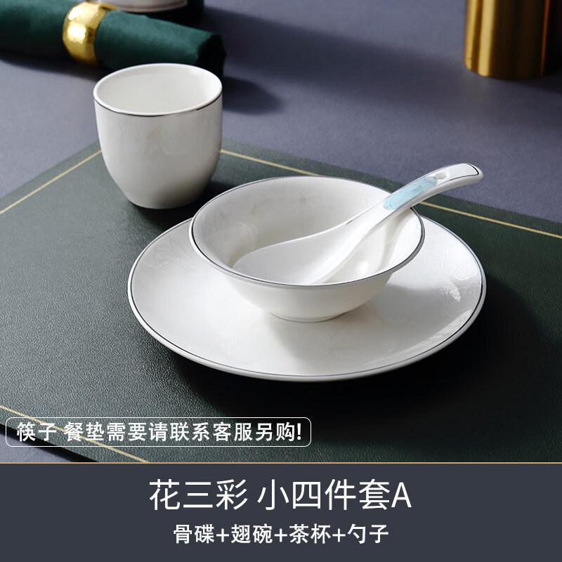 Elegant Ceramic Tableware Set