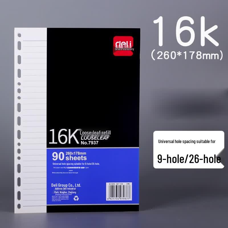 Deli Lined Loose-leaf Notebook Refills