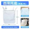 Ton Bag Industrial Transportation Sand Stone Construction Site Thickening Transport Storage Packaging Tray Container Bags