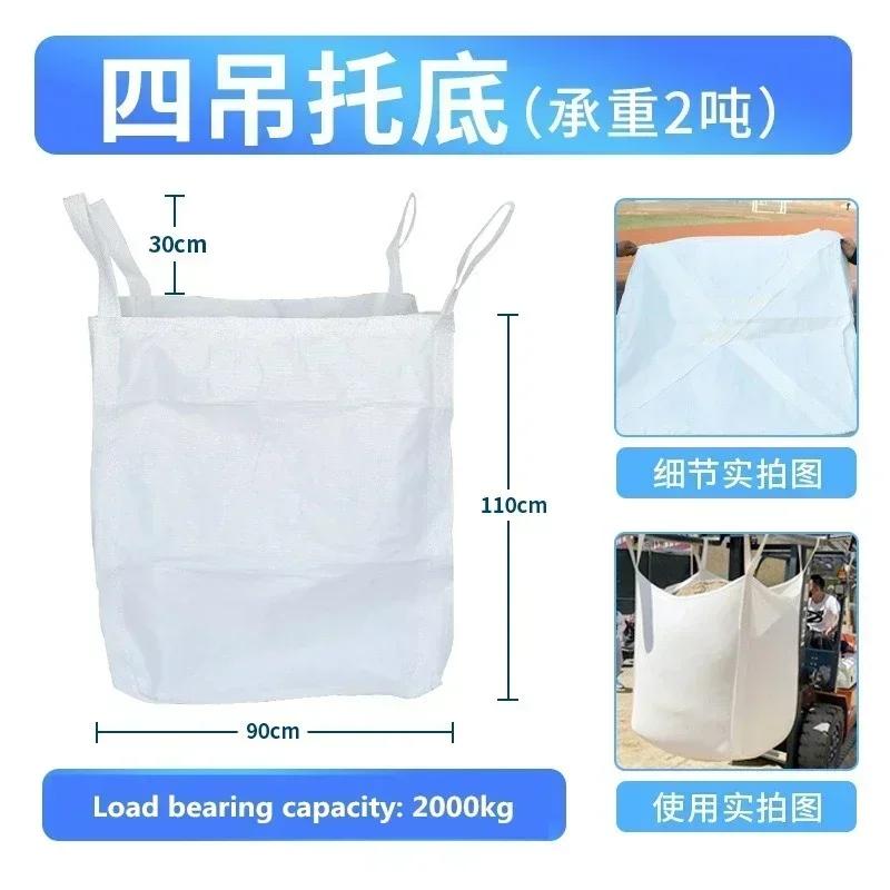 Ton Bag Industrial Transportation Sand Stone Construction Site Thickening Transport Storage Packaging Tray Container Bags