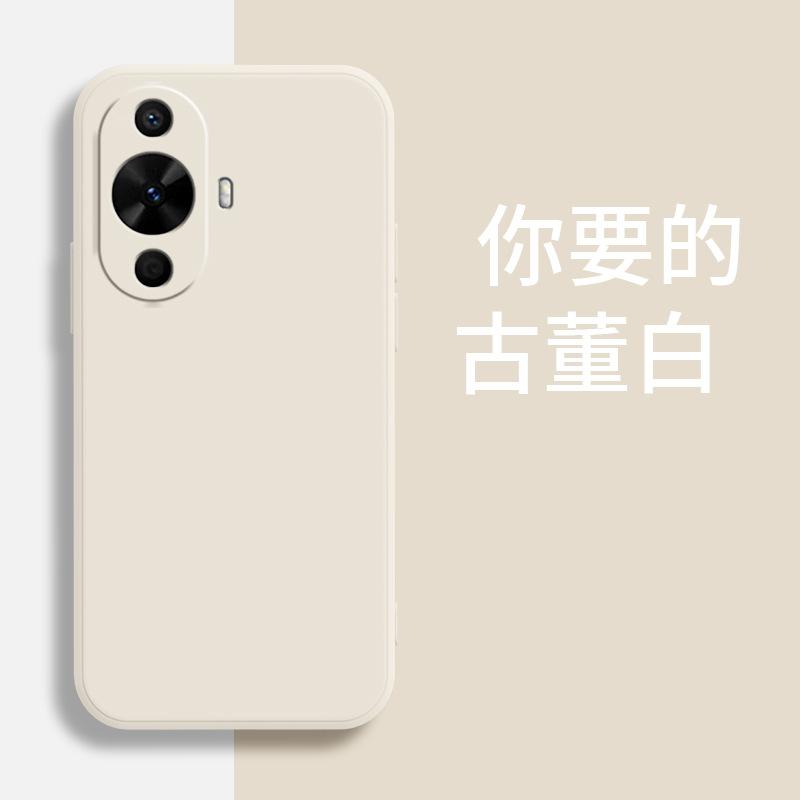 Applicable To Huawei NOVA11 Vitality Edition Mobile Phone Case Simple Silicone Tpu Luxury Matte Retro Trendy Brand Tide