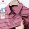 Men's Silk Blend Striped Polo Shirt
