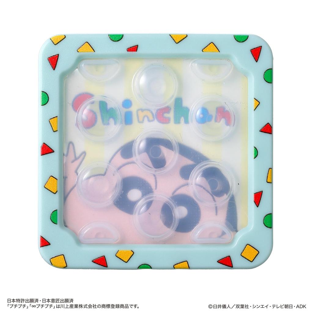 AIR Crayon [BANDAI] PuchiPuchi Shin-chan