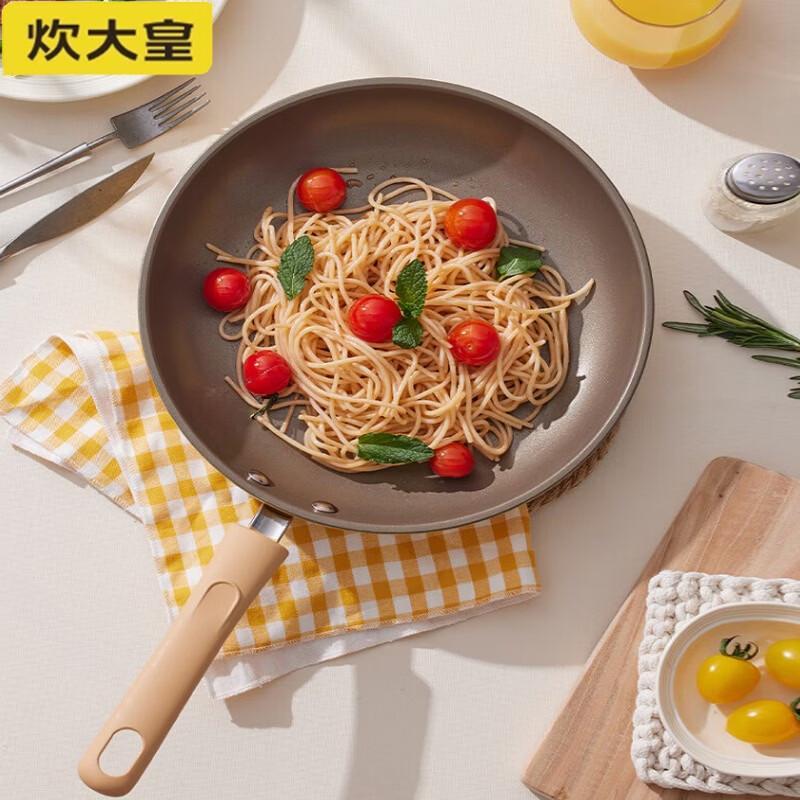 COOKER KING 26cm Non-Stick Multi-Purpose Frying Pan