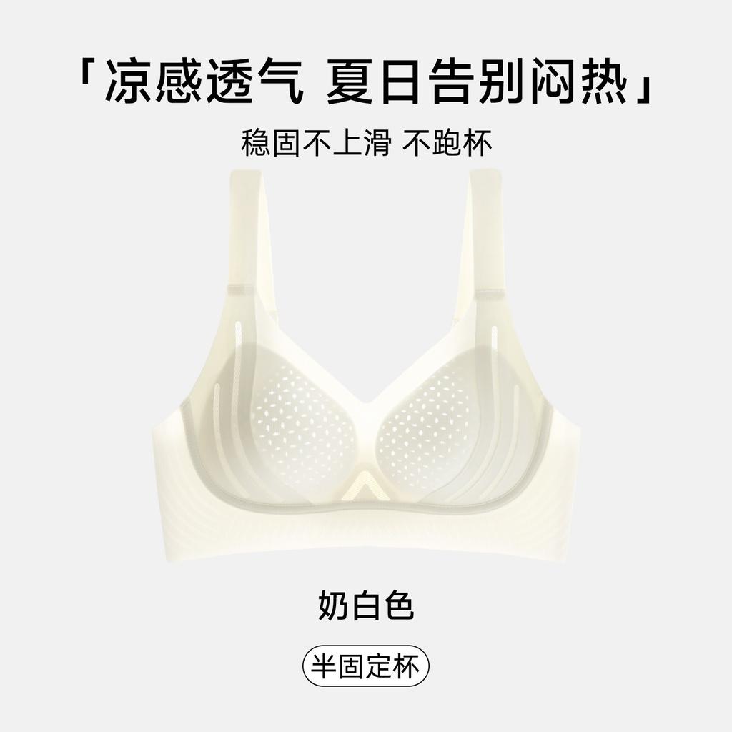 Traceless comfortable breathable underwear women's thin big breasts show small breasts gather up and support the secondary breasts, anti-sagging bra