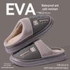 2025 New PU Leather Waterproof Non-Slip Cotton Slippers for Men and Women - Indoor Warm Autumn/Winter Footwear