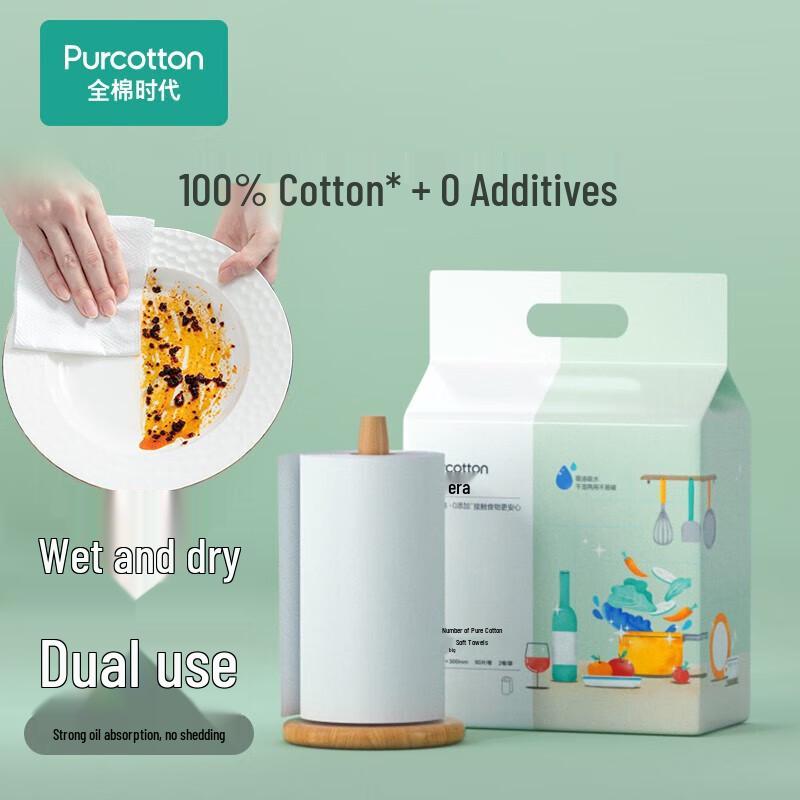 PurCotton Kitchen Cotton Soft Towel Wipes