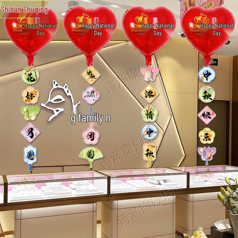 National Day Mid-Autumn Festival Ceiling & Window Display Balloons for Stores and Kindergartens