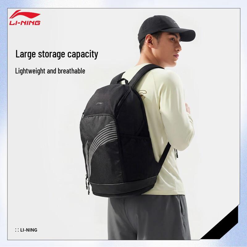 Li-Ning Reflective Fitness Backpack ABSW279 One Size