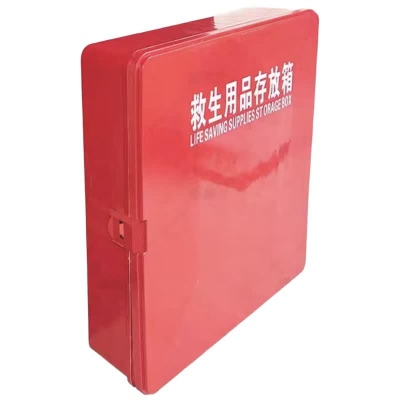 Fiberglass Lifesaving Equipment Storage Box