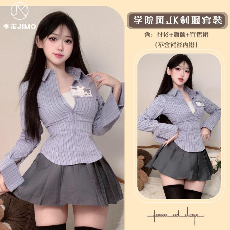 Sex Underwear JK Uniform Pure Desire Spice Girl Striped Long Sleeve Shirt Design Sense Top Career