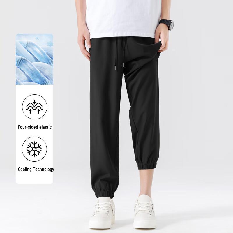 Baleno S&K Series Men's Ice Silk Quick-Dry Jogger Pants