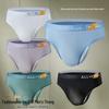 Men's 3D Contour Pouch Ice Silk Thong - "ALLWEX" Seamless Sporty Design