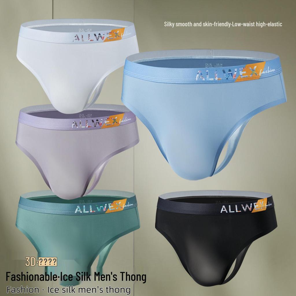 Men's 3D Contour Pouch Ice Silk Thong - "ALLWEX" Seamless Sporty Design