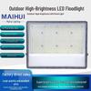 Outdoor Waterproof LED Apple Floodlight for Courtyards and Billboards - Fourth Generation