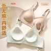 Women Seamless Invisible Push Up Gather Bra For Small Chest