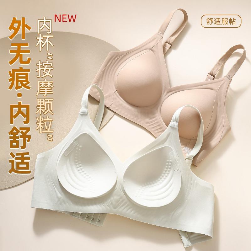 Women Seamless Invisible Push Up Gather Bra For Small Chest