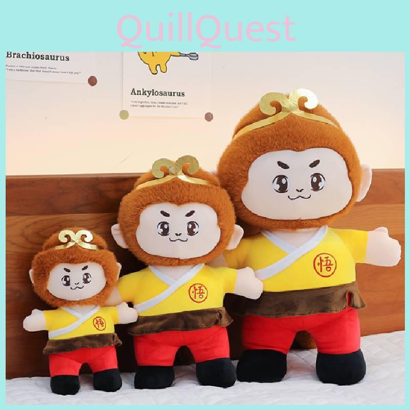 Adorable Yellow Plush Sun Wukong Monkey Doll Soft Stuffed Toy Kids Pillow 35cm 45cm 60cm