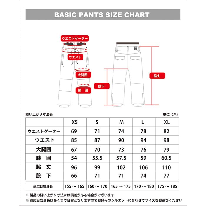 ONYON Snowboard Pants JFP96480 Beige XL