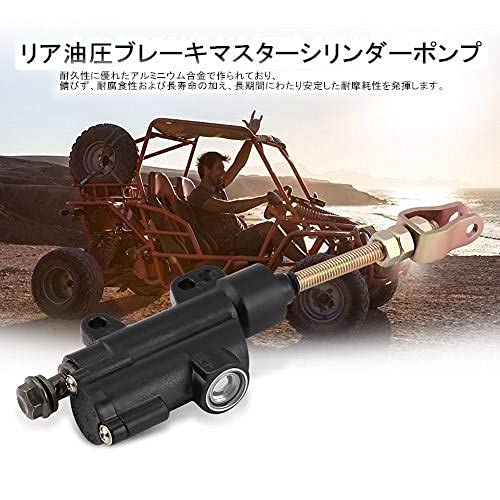 NATRUSS Motorcycle Rear Hydraulic Brake Master Cylinder Pump Rear Brake