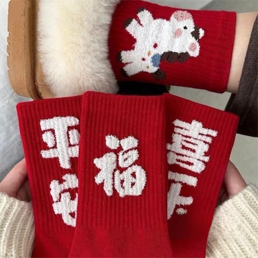 Cotton New Year Socks Soft Year of The Horse Socks Festive Socks Horse Pattern Socks Gift