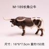 Simulation Cute Farm Animals Milk Cow Cattle Calf Angus Bull OX Buffalo Model Action Figures Educational Cute Toy Kid Gift