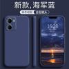 Applicable to Redmi R11M mobile phone case RedmiR11M1G  case R11M1G Xiaomi REDMI new liquid silicon