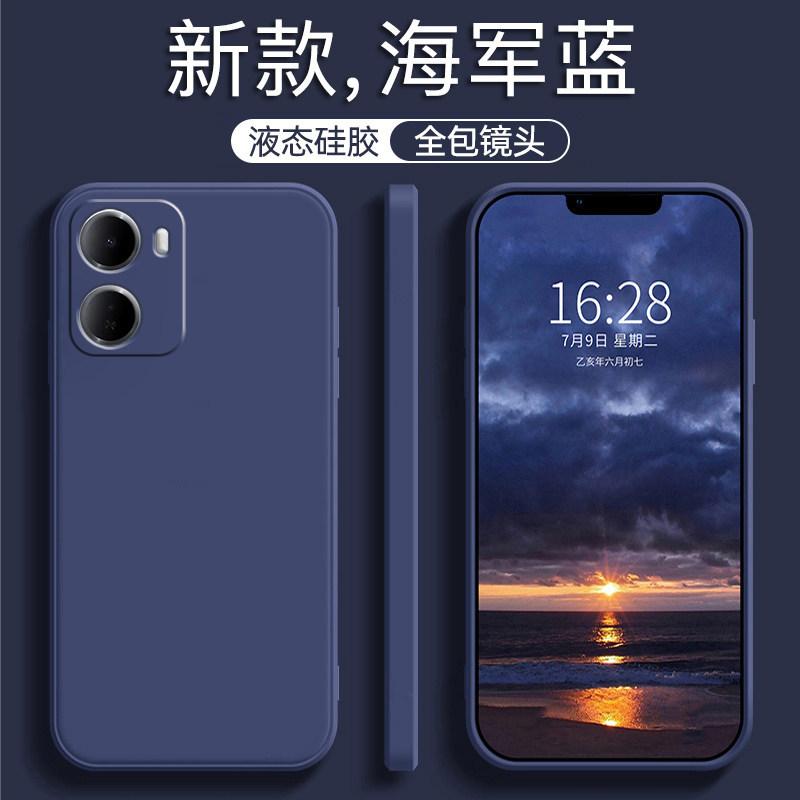 Applicable to Redmi R11M mobile phone case RedmiR11M1G case R11M1G Xiaomi REDMI new liquid silicon