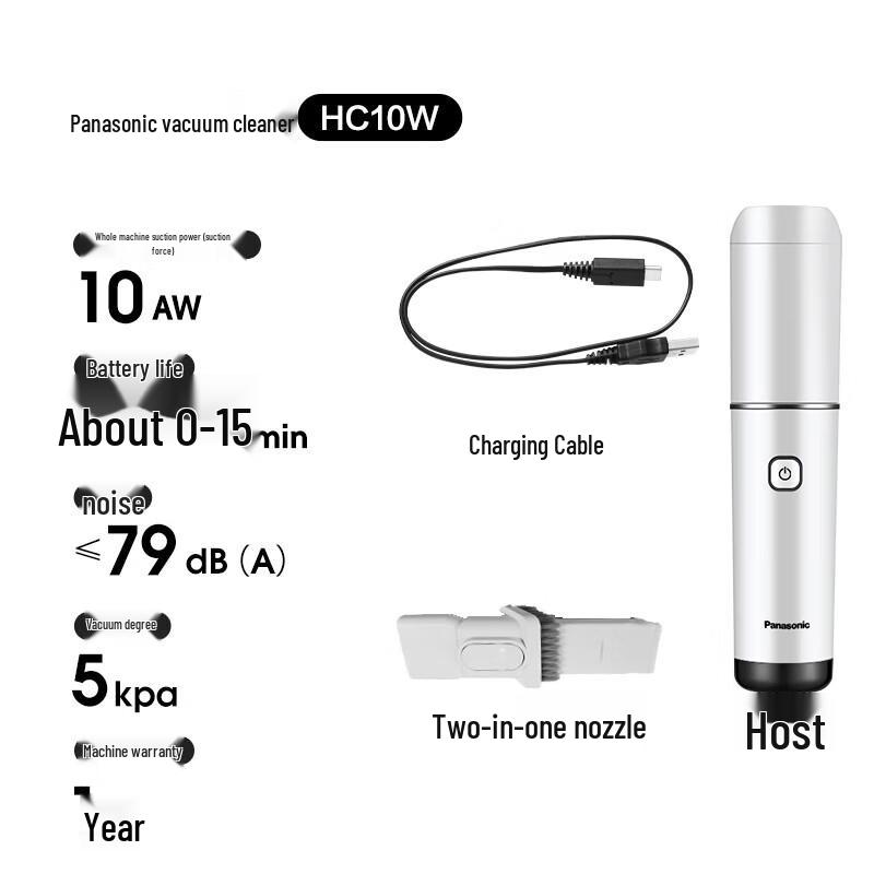 Panasonic Portable Wireless Handheld Car Vacuum Cleaner CN plug (adapter included)