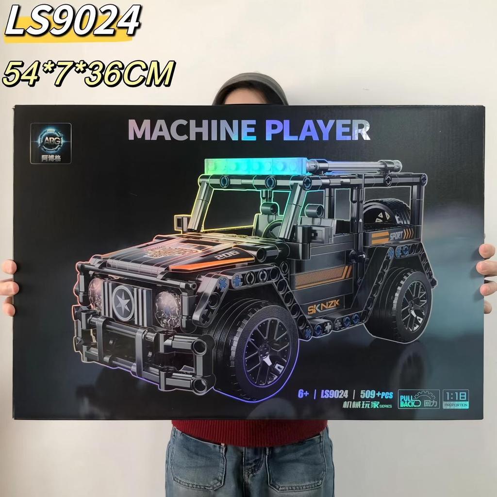 Gift Box Diy Puzzle Building Block Toys, Training Institutions Big Gifts Compatible With Building Blocks