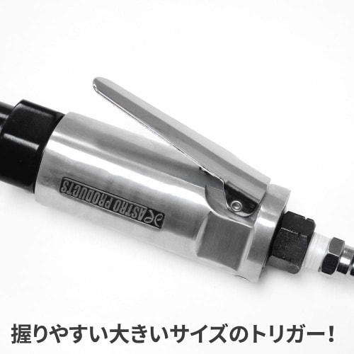 astro products 04-09016 3/8" Drive Air Ratchet AR901 04-09016