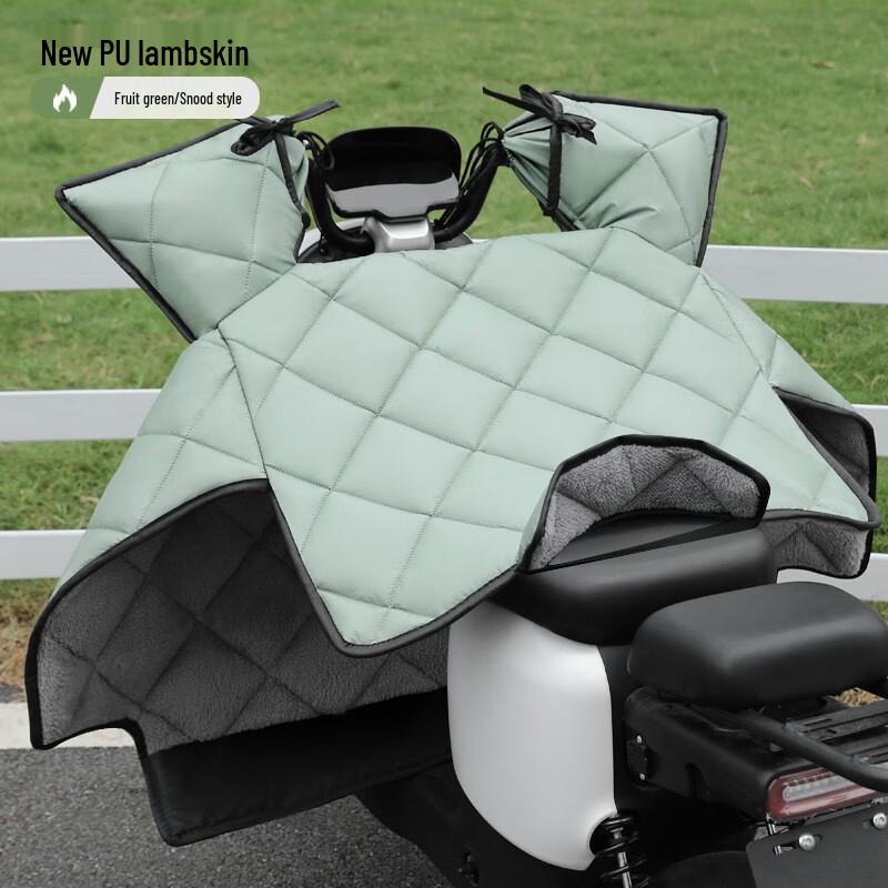 

Зимний ветрозащитный чехол для электросамоката